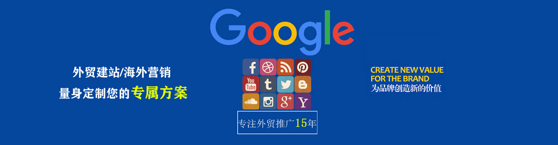 南明百度竞价包年