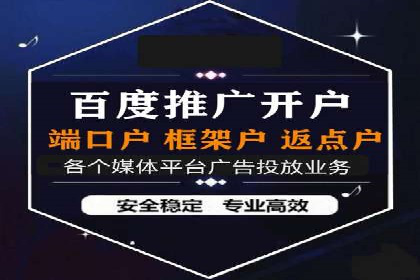 SEM服务托管：中小企业广告投放的明智之选
